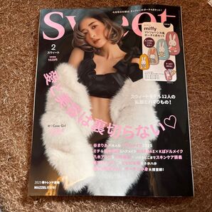 sweet(スウィート) 2025年2月号 (宝島社)