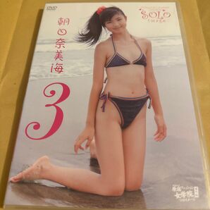 朝日奈美海 渋谷区立原宿ファッション女学院 ソロイメージ 3 DVD