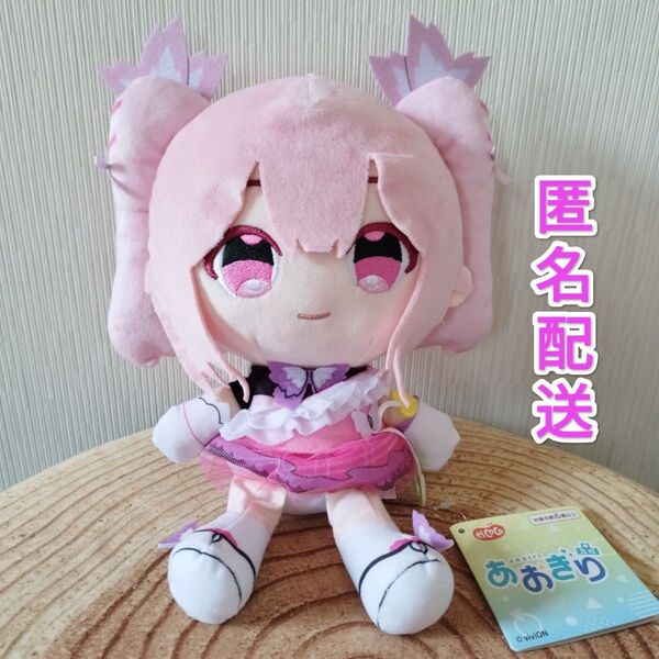 新品タグ付き あおぎり高校 ココぎゅっと! ぬいぐるみ 千代浦蝶美