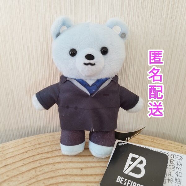 新品タグ付き BE:FIRST ANIMAL COORDY モアプラスマスコット JUNON