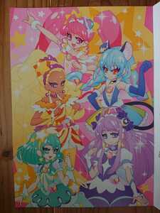 ★未使用品★スタートゥインクルプリキュア イラストカード 1枚 上北ふたご キュアコスモ キュアミルキー