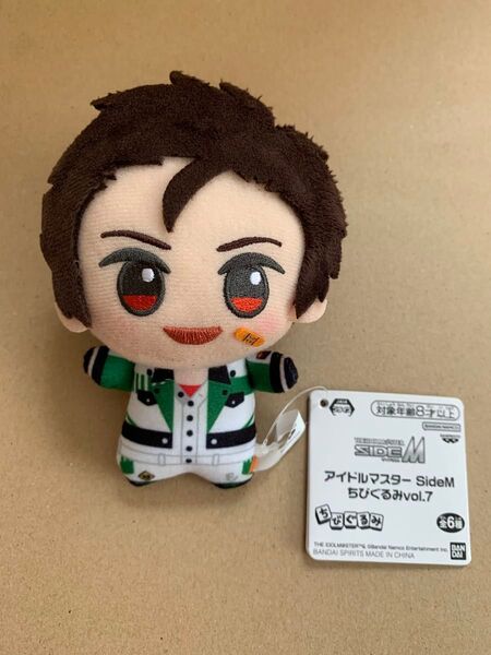 アイドルマスターSideM ちびぐるみvol.7 木村 龍