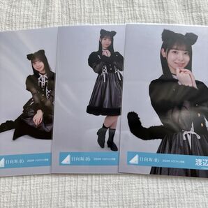 渡辺莉奈 ハロウィン衣装