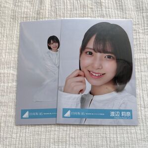 渡辺莉奈 絶対的第六感 ジャケット
