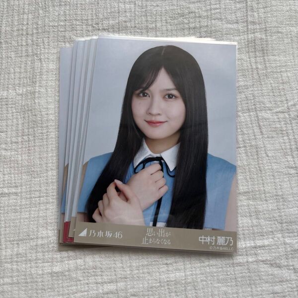 中村麗乃 生写真 まとめ売り