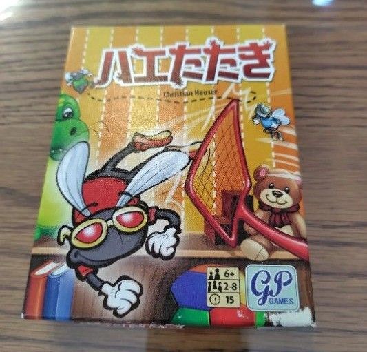 ハエたたき カードゲーム ボードゲーム
