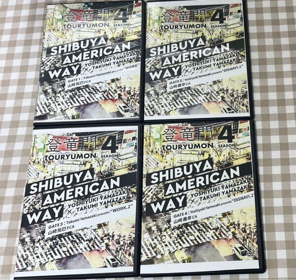 アムウェイ DVD 登竜門 4season 1〜4