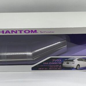 未使用品 GANADOR ガナドール PHANTOM MF-001 マフラーカッター テールフィニッシャー