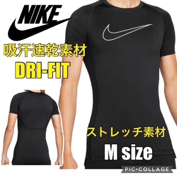 NIKE半袖シャツ コンプレッション インナーシャツ パワーウェア 体幹 ジム スポーツクラブ 陸上 ランニング トレーニング