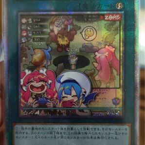 アジア版 絵違い 墓穴の指名者 クオシク 25th アジア 遊戯王