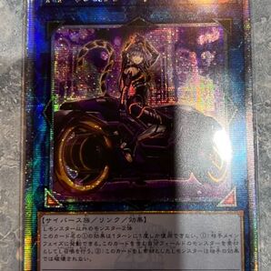 アジア版 絵違い マスカレーナ 25th クオシク アジア 遊戯王