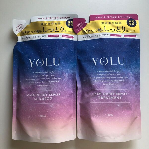YOLU カーム ナイトリペア シャンプー 400ml、YOLU カーム ナイトリペア トリートメント 400g