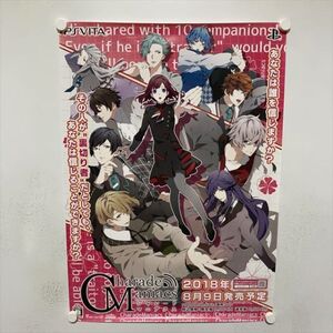 A76075 ◆PSVita シャレードマニアクス 販促 B2サイズ(515mm×728mm) ポスター ★同梱で送料追加なし★