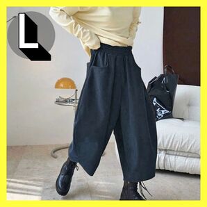 【値下げ中】 新品 ワイドパンツ パンツ L ネイビーブルー ゆったり 着やせ ファッション 体型 カバー