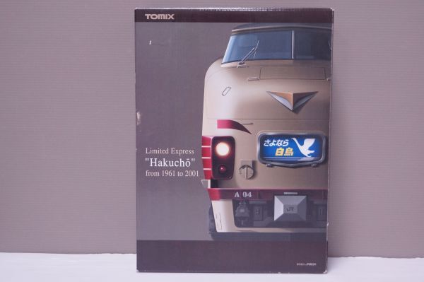 Yahoo!オークション -「tomix さよなら白鳥」の落札相場・落札価格 Yahoo!オークション -「tomix さよなら白鳥」の落札相場・落札価格