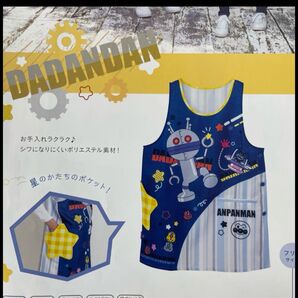 フレーベル ダダンダン エプロン