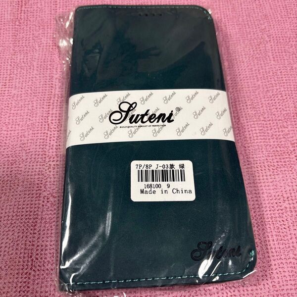 iPhone7/8プラス
