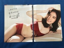 ●松井珠理奈 復活！/SKE48　（北村匠海/広告1P）　雑誌グラビア切り抜き　12P/17732_画像4