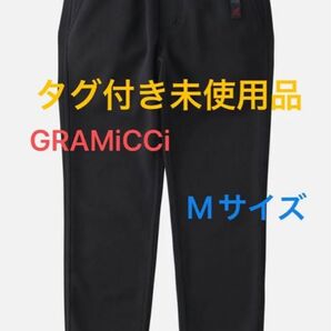 GRAMICCI BONDING KNIT FLEECE W'S TAPERED PANT テーパードパンツ ブラック Mサイズ