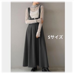 ★新品 Sサイズ 2WAYフレアジャンスカ/チャコールグレーlumier