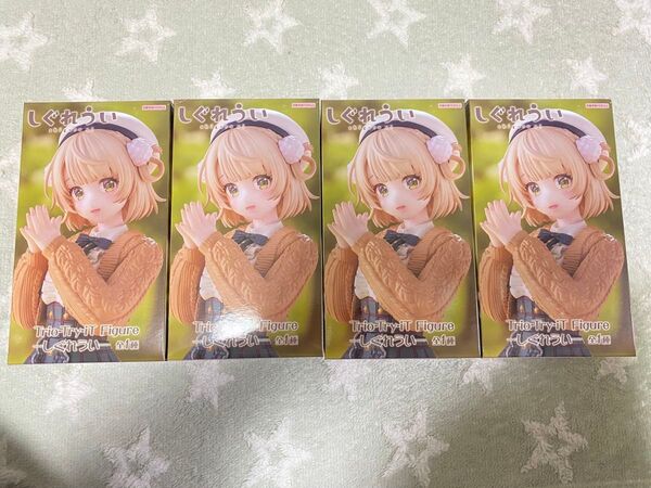 しぐれうい Trio-Try-iT Figure しぐれうい 4個セット