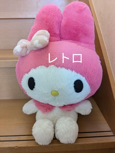 激レア☆マイメロディ ぬいぐるみ レトロ サンリオ