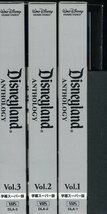 即決〈同梱歓迎〉VHS 3本組 懐かしのTV番組「ディズニーランド」特別保存版 1950～1960年代放映作品より6話収録 ◎多数出品中∞ｍｈ888_画像2