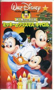  prompt decision ( including in a package welcome )VHS Mickey. Christmas Carol two . national language version po knee Canyon Disney anime * other video great number exhibiting -m603