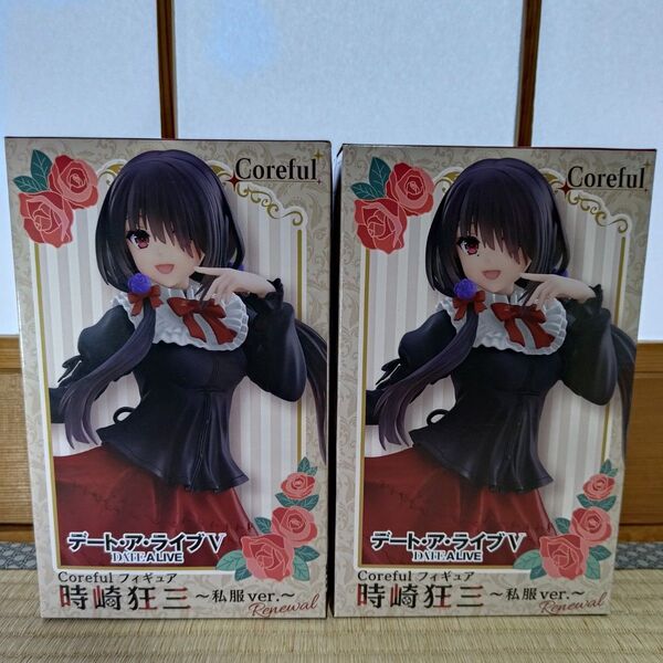 デートアライブ 時崎狂三 フィギュア 私服Ver. 2個セット