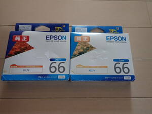 純正　エプソン　ICBL66　ブルー　２箱セット　新品期限切れ　送料185円