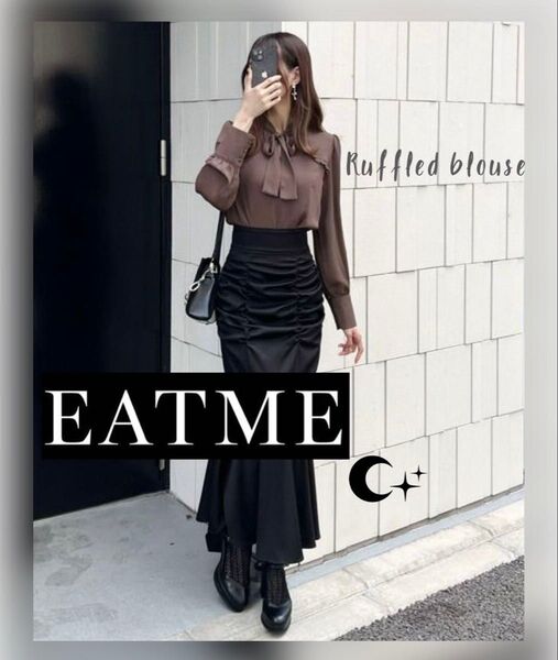 新品【 EATME / イートミー 】ボウタイ フリル ブラウス 茶色系