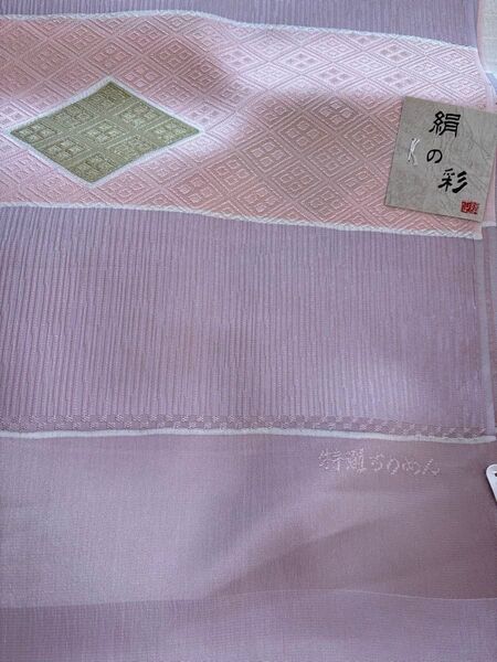 新品未使用品正絹 特選ちりめん帯揚げ パープル ピンク 絹の彩