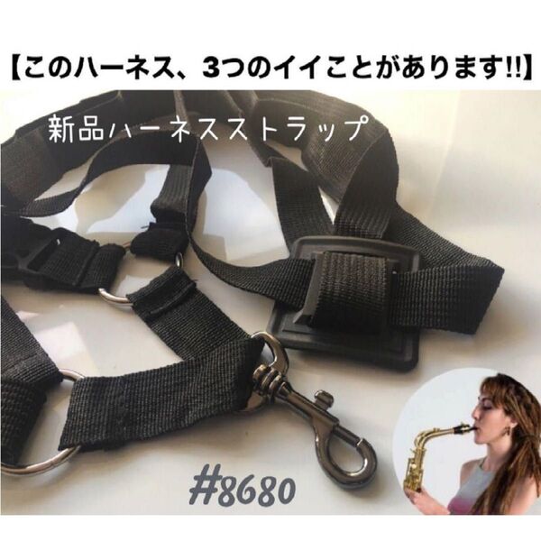 【安17】新品ストラップ ハーネスタイプ サイズM おまけ有