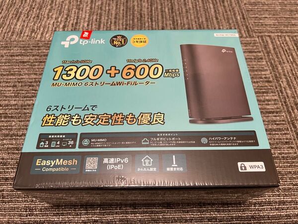 【新品未開封】AC1900 MU-MIMO Wi-Fiルーター Archer AC1900