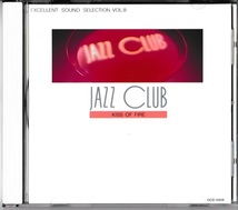 ★EXCELLENT SOUND SELECTION｜JAZZ CLUB VOL.8｜KISS OF FIRE｜Miles Davis/Red Garland/Ray Bryant/Cannonball Adderley/Thelonious Monk_画像1