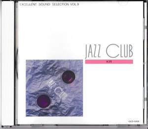 ★EXCELLENT SOUND SELECTION｜JAZZ CLUB VOL.9｜KIR｜Kenny Dorham/Sonny Rollins/Blue Mitchell/Wynton Kelly/Barry Harris/Nat Adderley