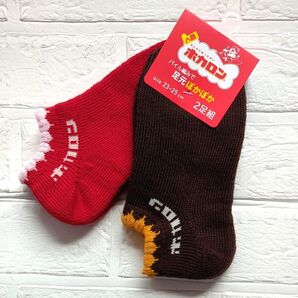 【新品】タグつき 履くホカロン パイルソックス 2足 レッド ブラウン 23ー25cm 足元ぽかぽか