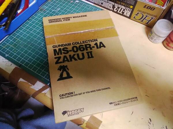 2002年9月号付録　電撃ホビーマガジンオリジナル　MS-06R-1A ザクⅡ 高機動型