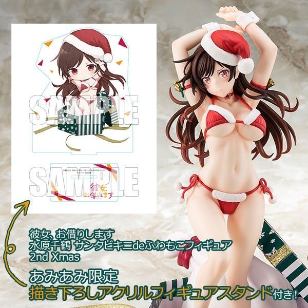 【新品未開封・あみあみ限定特典】 彼女、お借りします 水原千鶴 サンタビキニdeふわもこフィギュア 2nd Xmas 1/6