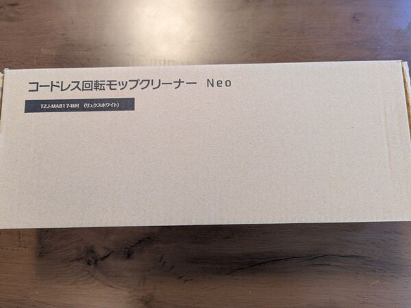 未使用 新品 コードレス回転モップクリーナー neo