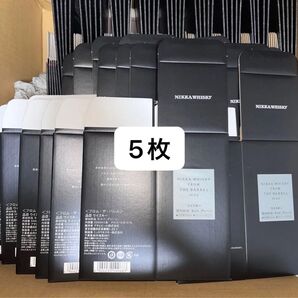 フロムザバレル 化粧箱 5枚