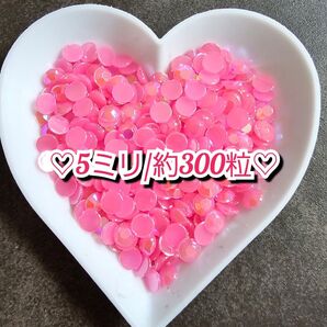 ラインストーン・ミルキーストーン(ピンク