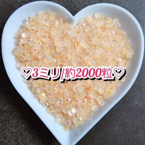 ラインストーン・ミルキーストーン(オレンジ