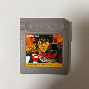 ゲームボーイ 北斗の拳 凄絶十番勝負