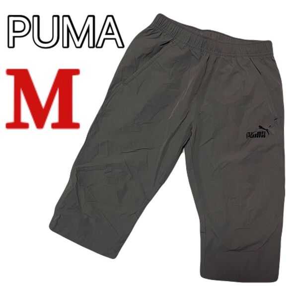 【PUMA】 メンズカジュアル3/4パンツ 7分丈 スポーツ トレーニング