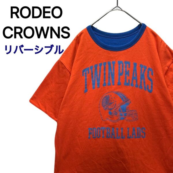 【RODEO CROWNS】 半袖 リバーシブル プレイヤーTシャツ 厚手