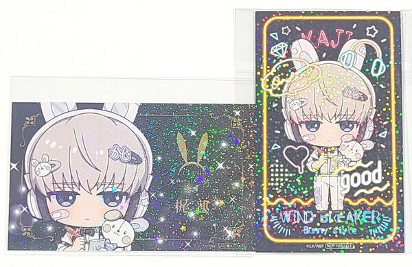 梶 蓮 ウィンドブレーカー ファボテリア 特典カード 2枚セット
