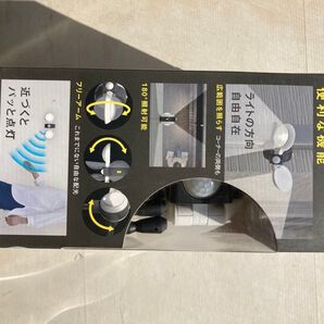 どこでもセンサーライトASL092