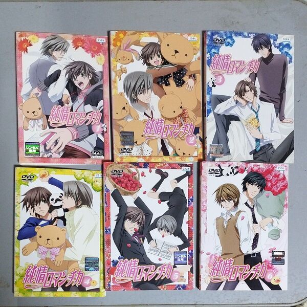 純情ロマンチカ レンタル落ちDVD