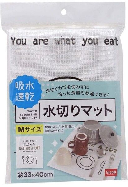 吸水速乾 水切りマット